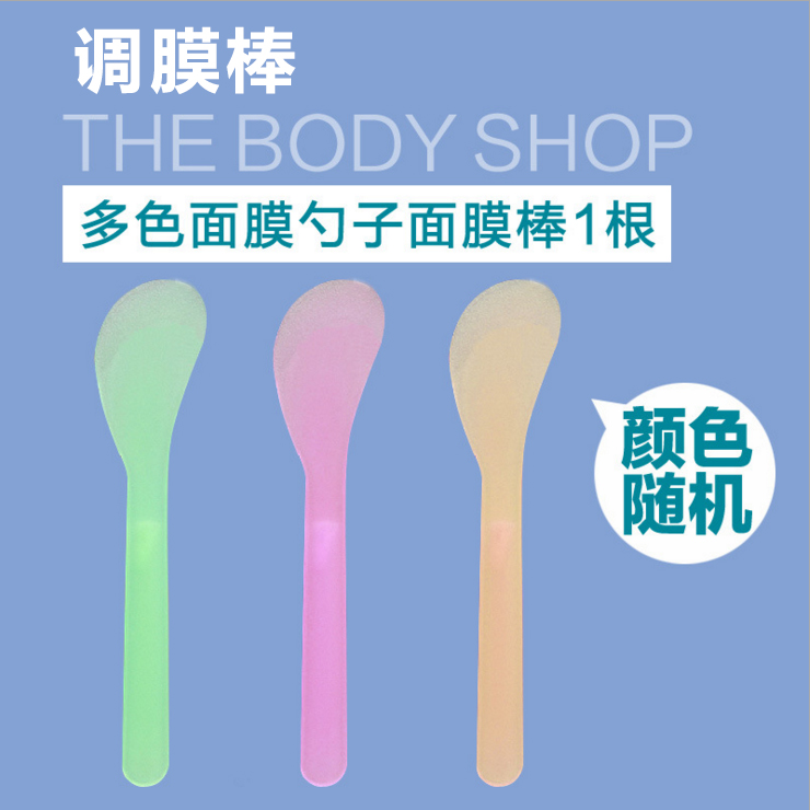 美容院专用 调膜棒DIY涂面膜的刮板勺子专业美容工具 调面膜专用|ruв категории Косметика, Другие косметические средства, макияж/косметические средства - от Buy2taobao.com для оказания профессиональной услуги покупки агента Taobao