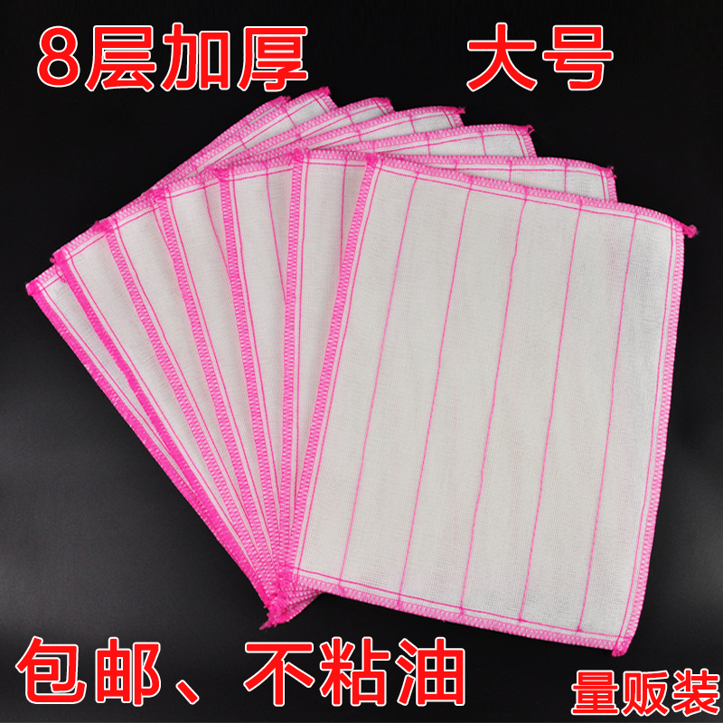 38cm加厚加大不沾油百洁布洗碗巾