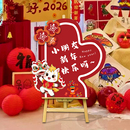 幼儿园迎新年元 饰2026马年环创展板KT板 旦氛围班级布置教室场景装