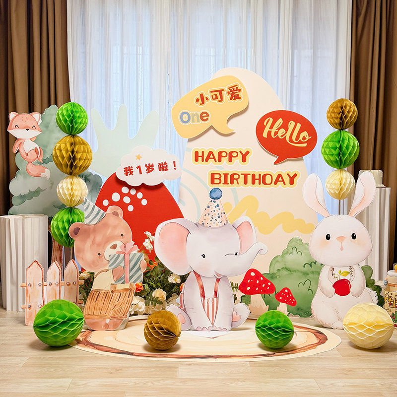 森系宝宝周岁生日场景布置装饰满月酒百天宴男女手绘动物kt板定制