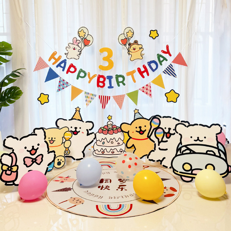 男女宝宝生日百天满月布置线条小狗KT板背景墙场景装饰拍照道具