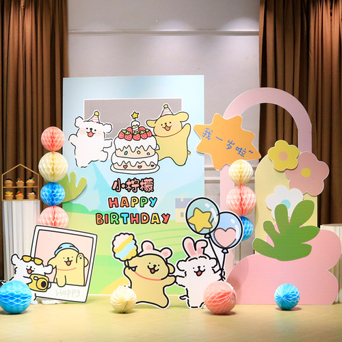 女孩线条小狗生日布置kt板儿童派对场景装饰百日宴背景墙气球套装
