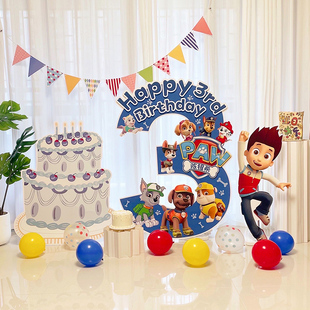3三岁宝宝汪汪队生日布置场景装饰男孩女孩童拍照道具背景墙kt板