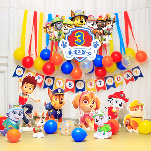 汪汪队KT板儿童生日百天满月周岁卡通拍照男孩女孩装饰布置气球