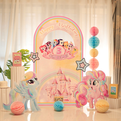 儿童宝宝生日小马宝莉主题定制姓名牌KT板派对布置场景装饰背景墙