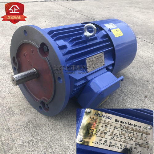 沪源电机YEJ 112m-4 4KW 50HZ 380V 1440r/min IP54 F级 立式平键