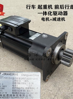 REESET 锐思特电机一体化驱动器RSSII-YCD80E-4速比13.3功率1.5KW