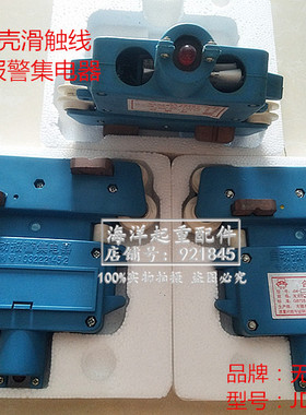 天行车黄色管式硬壳滑触线无锡佳德士自动报警受集电器JD4-16/60A