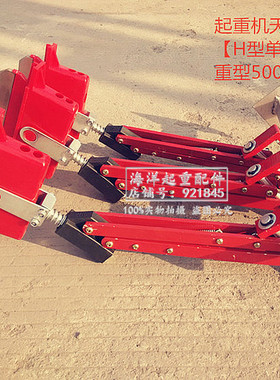 天车行车起重机单极滑触线武汉红色支臂集电器250A轻型500a重型受