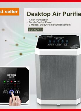 Air purifier cleaner Room HEPA filter  pm 2.5 CHO eliminator