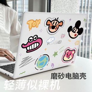 涂鸦卡通适用于华为matebook14s保护壳D15笔记本保护套13防摔电脑外壳xpro荣耀magicbook16贴膜磨砂2023配件