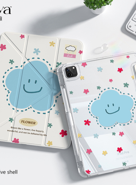 苏雅蓝色云朵适用于ipad11寸平板保护壳air7保护套5pro10代苹果9mini6三折Y型透明亚克力外壳带笔槽双面8折叠