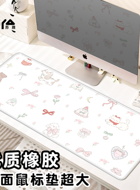 SUYA鼠标垫公主风超大办公桌垫定制电脑键盘手托电竞游戏滑鼠垫