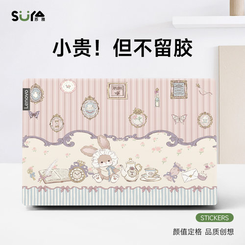电脑贴纸装饰防水防污炫彩贴