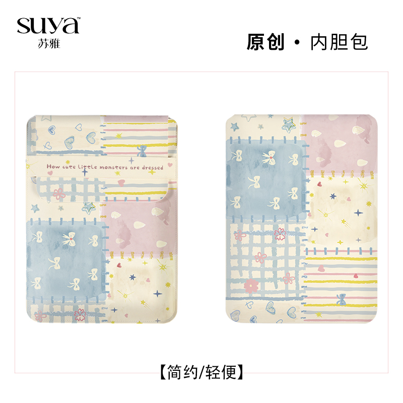 优质皮革原创竖版笔记本内胆包