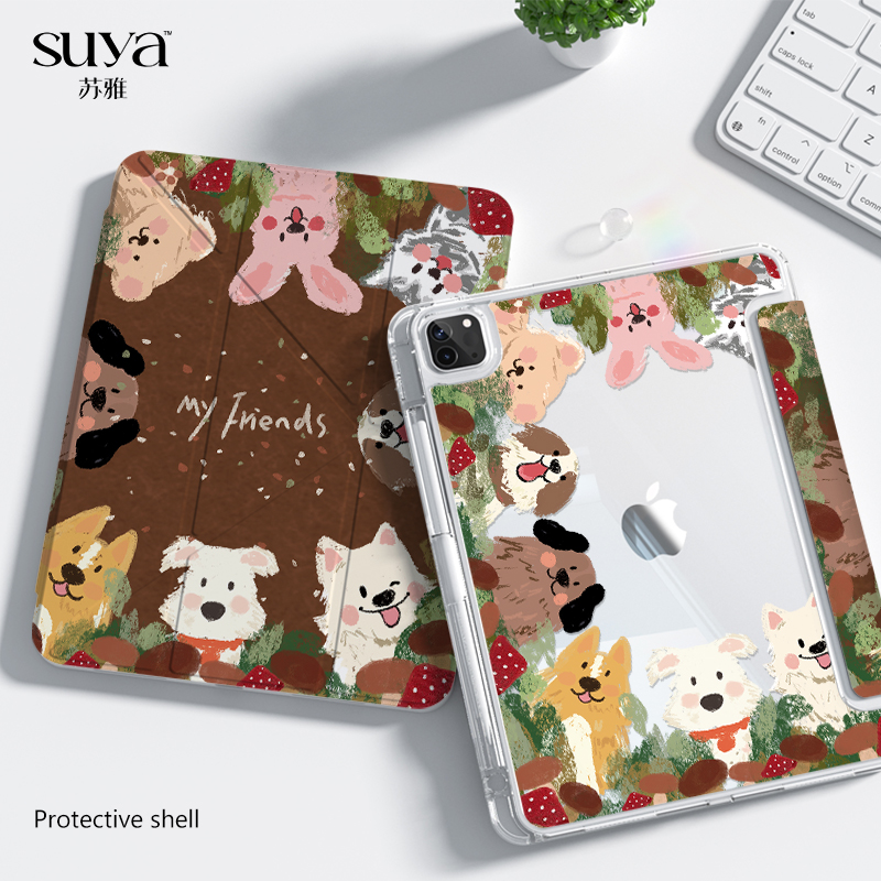 【轻薄高颜值】苏雅防弯保护壳