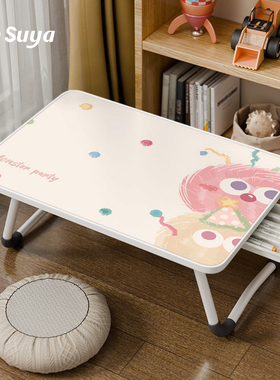 SUYA苏雅可折叠创意可爱床上小桌子卧室笔记本电脑桌儿童写字书桌升降大学生宿舍多功能学习桌家用飘窗移动
