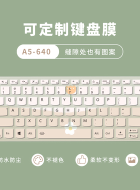 SUYA苏雅适用联想小新air14全透彩pro13/16键盘膜thinkbook14硅胶14pro保护套yoga14s拯救者r7000p全覆盖15