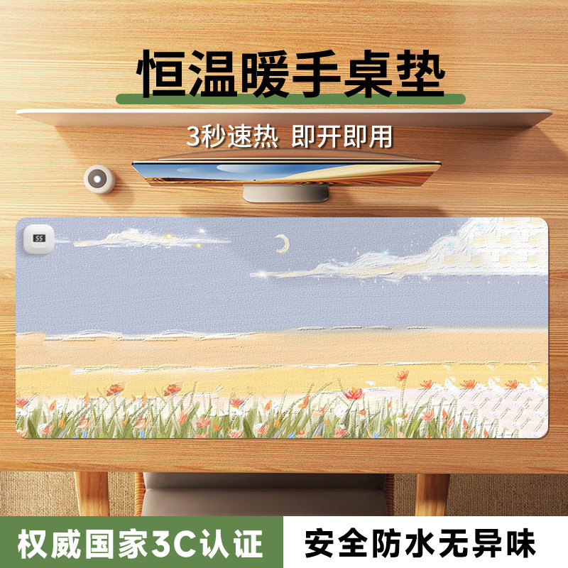 ins风加热鼠标垫办公家用鼠标加热垫暖手桌垫冬季usb发热桌垫超大发热暖桌垫女生高颜值笔记本电脑桌垫键盘垫