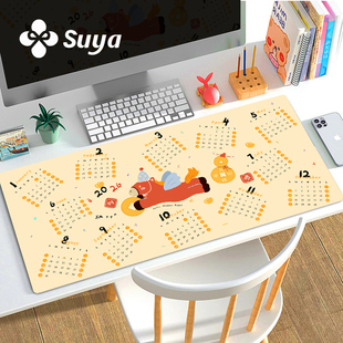 SUYA苏雅2026马年日历鼠标垫超大女生高颜值办公室桌垫电脑键盘垫