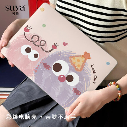 SUYA原创毛球印花软壳适用于苹果macbookpro保护壳2023新款14寸macbook套air13外壳笔记本mac电脑轻薄保护套