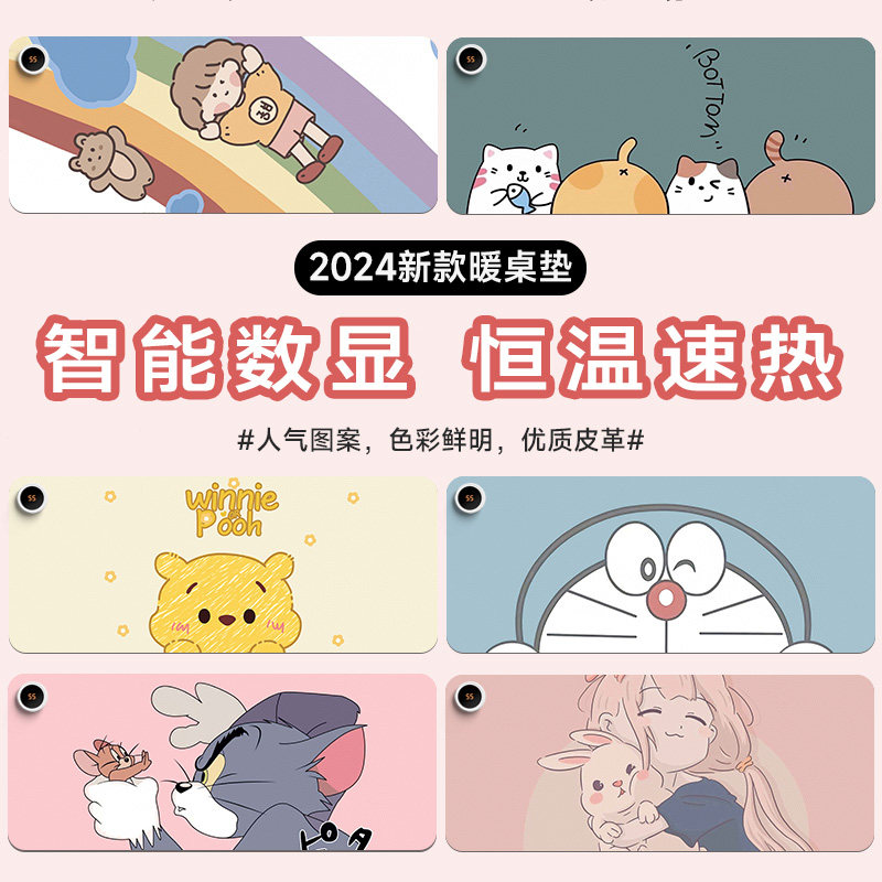 加热鼠标垫超大冬天暖桌恒温垫