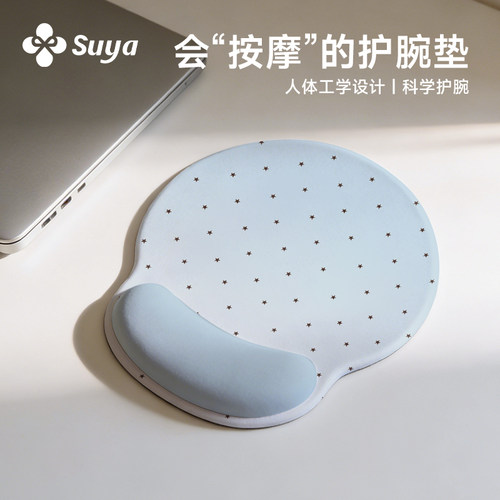 会“按摩”的鼠标垫丨缓解手腕