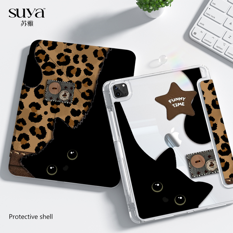 【轻薄高颜值】苏雅防弯保护壳