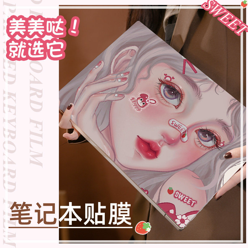 速发电脑贴纸适用小新r14拯救者R7000贴膜156壳硕全套外6保护膜Pr