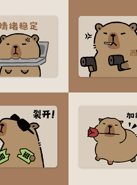 苏雅卡皮巴拉鼠标垫电脑桌垫办公女生小号加厚可随身携带防滑垫子