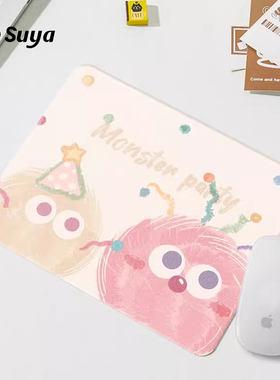 SUYA苏雅毛球鼠标垫女生办公室高颜值桌垫硬质小号桌面电脑垫子