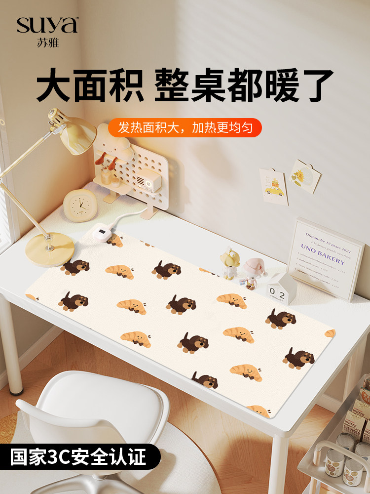 苏亚腊肠小狗加热鼠标垫,超大加热桌垫,办公垫,台式电脑键盘,