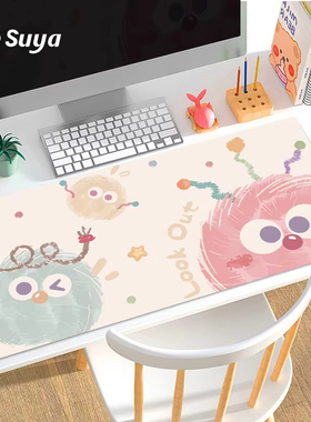 SUYA苏雅毛球鼠标垫超大女生办公桌垫电脑键盘垫子皮革学习书桌垫