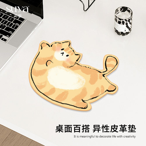 苏雅卖萌猫咪异形鼠标垫新款小号