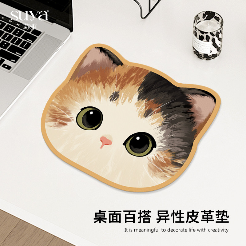 【可爱喵】苏雅高颜值异形鼠标垫