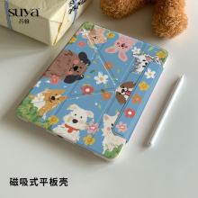 苏雅晴天小狗适用华为matepad11.5s平板保护壳matepadpro保护套air12英寸se磁吸可拆分亚克力外壳带笔槽三y折