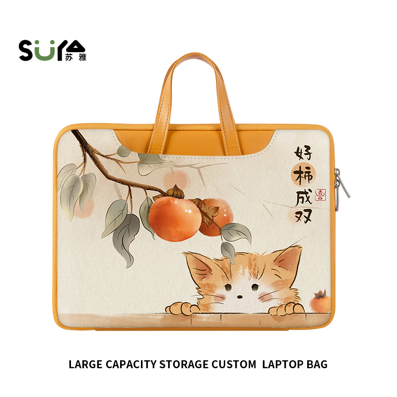 高颜值手提电脑包大容量设计