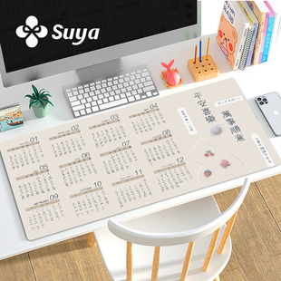 SUYA苏雅2026马年日历鼠标垫超大女生高颜值办公室桌垫皮革防水