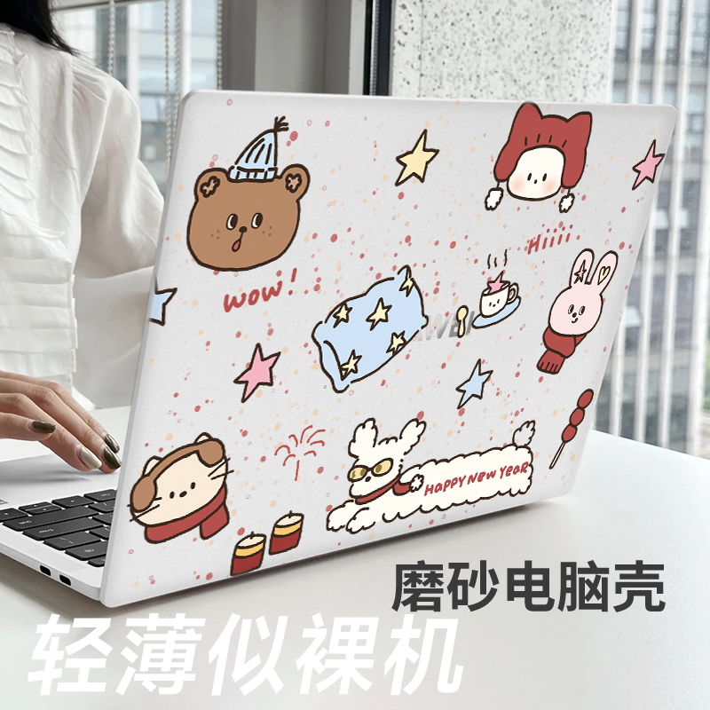 SUYA可爱插画电脑壳适用华为