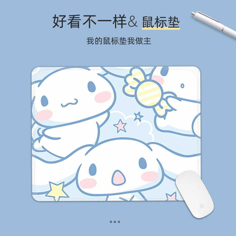 可爱玉桂狗鼠标垫女生办公软垫锁边笔记本电脑键盘垫子橡胶卡通