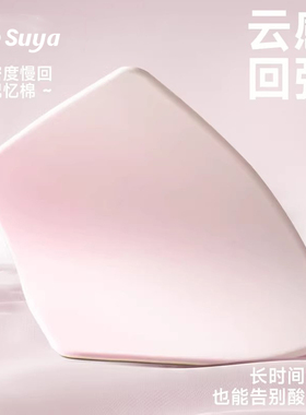 SUYA苏雅渐变粉色鼠标垫小号女生高颜值办公室桌面加厚电脑电竞软