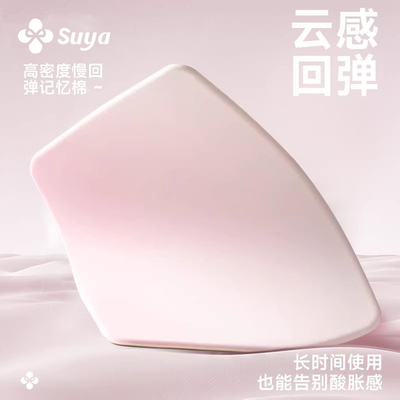 【陷入温柔，一秒心动】粉色桌垫