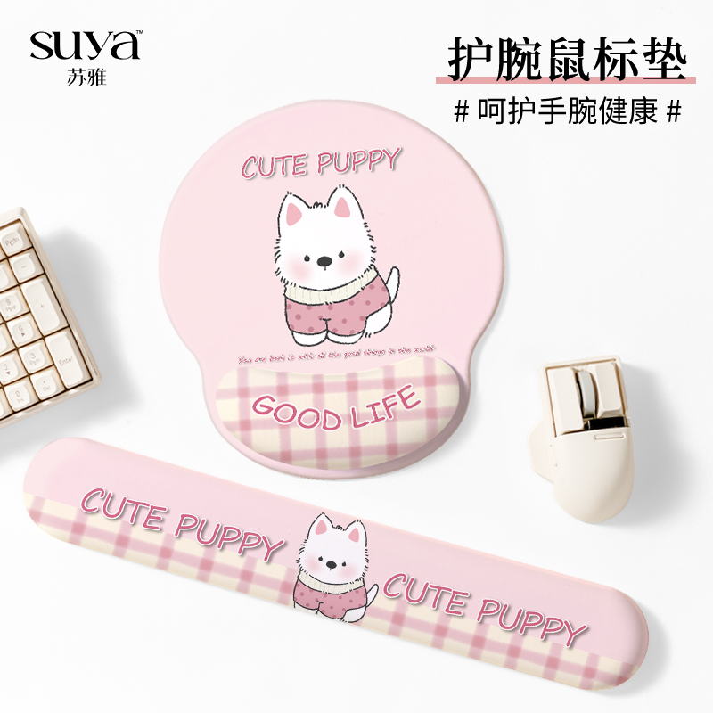 超软护腕垫，加大护腕，操作顺滑