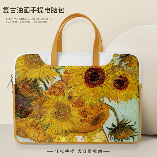 梵高名画手提电脑包【复古艺术】