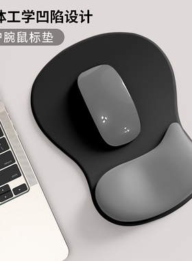 苏雅简约黑色护腕鼠标垫子女生办公室人体工学手腕托高颜值硅胶垫