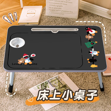 创意简约可折叠床上小桌子学生宿舍上铺笔记本电脑桌多功能小桌板家用卧室阳台飘窗可移动膝上办公桌懒人神器