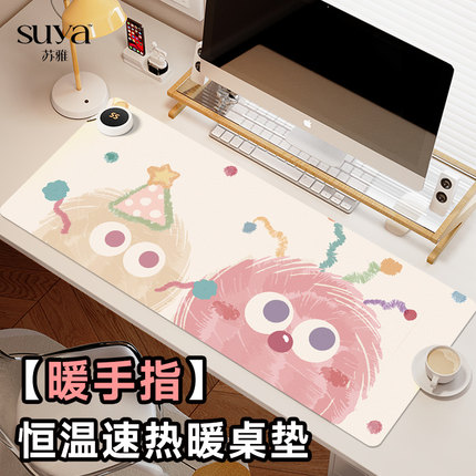 SUYA加热鼠标垫超大发热垫子暖桌垫女生办公室桌面加热垫笔记本电脑键盘暖手桌垫保暖学习宿舍冬季写字暖手垫