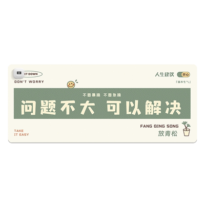 SUYA智能控温速热防水暖桌垫