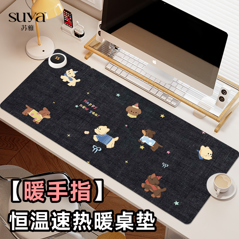 加热鼠标垫超大冬天发热暖桌垫