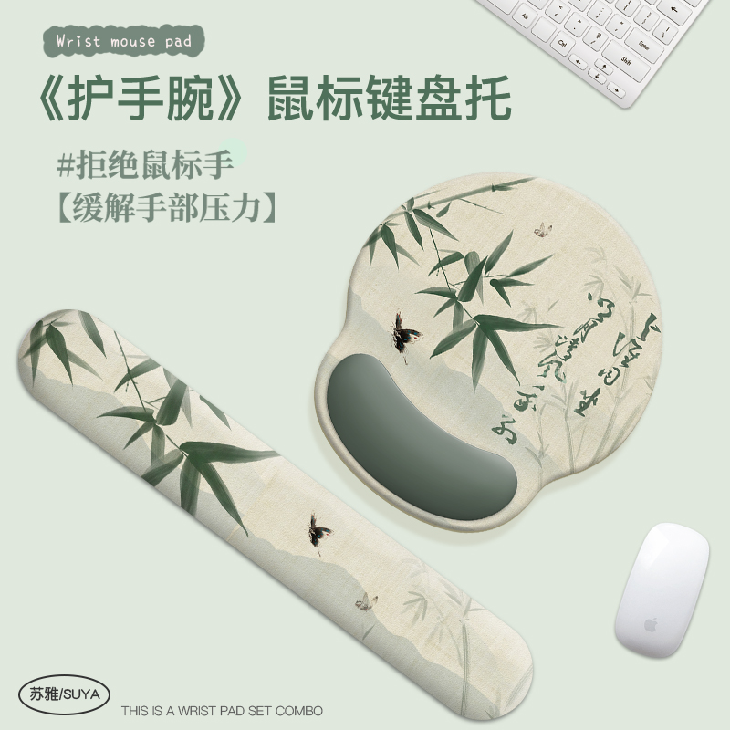 会按摩的鼠标垫保护手腕健康